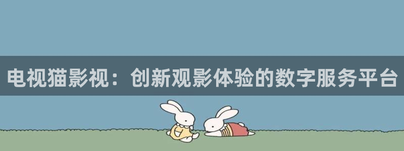 飘雪影院在线观看高清版